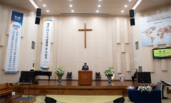 예수대학교 제72주년 개교기념식 개최 (2022.05.27.) 섬네일 파일