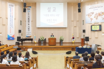 개교 74주년 기념예배 및 기념식 섬네일 파일